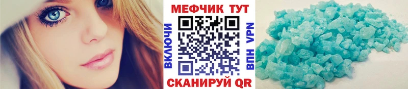 Наркота Шелехов Alpha PVP  Мефедрон  Метамфетамин  Марихуана  LSD-25  Галлюциногенные грибы 