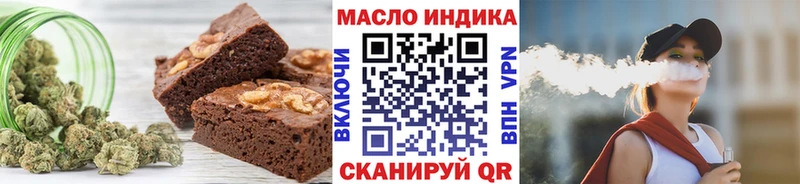 мега ССЫЛКА  Шелехов  Печенье с ТГК конопля 