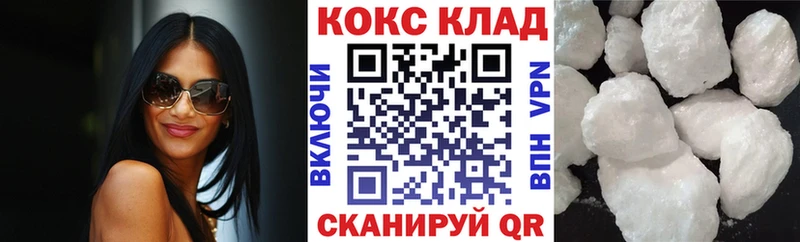 КОКАИН 98%  OMG как зайти  Шелехов 