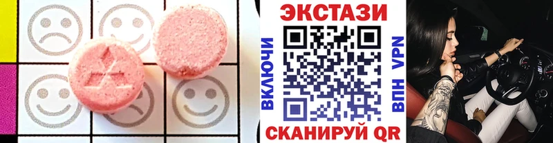 купить наркоту  Шелехов  Ecstasy louis Vuitton 