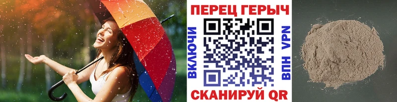 купить наркотик  blacksprut ТОР  shop состав  Шелехов  Героин Heroin 