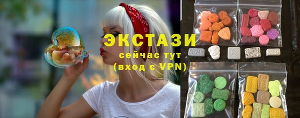 стаф Алексеевка