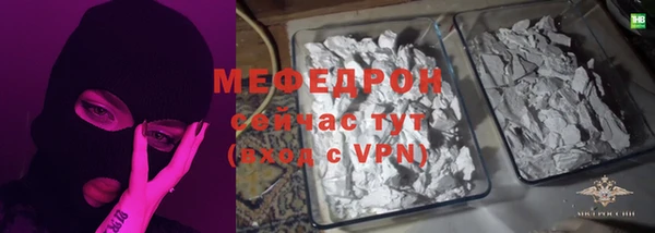mdma Покровск