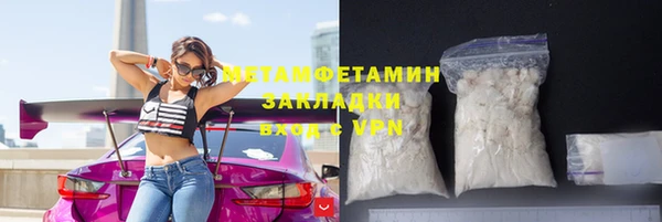 соль ск Покачи