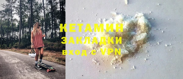 соль ск Покачи