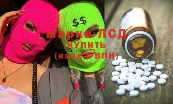 mdma Покровск