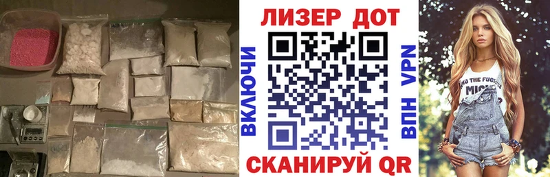 ЛСД экстази кислота  где продают наркотики  Шелехов 