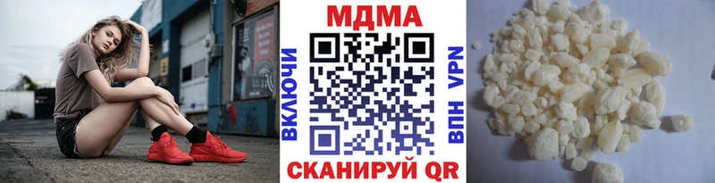 закладка  Шелехов  MDMA crystal 