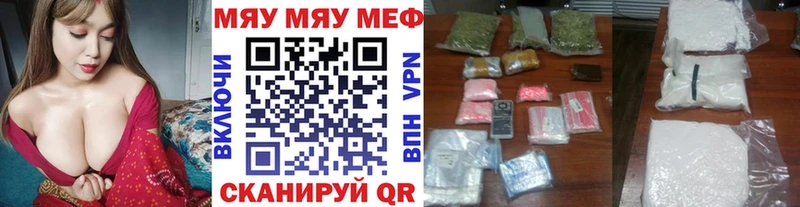 МЕФ  Шелехов