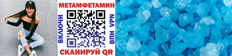 Первитин Methamphetamine  сколько стоит  Шелехов 