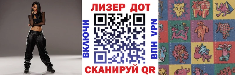Наркотические марки 1500мкг  даркнет сайт  Шелехов 