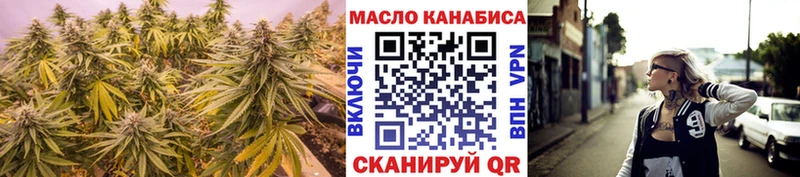 ТГК THC oil  купить  сайты  blacksprut tor  Шелехов 