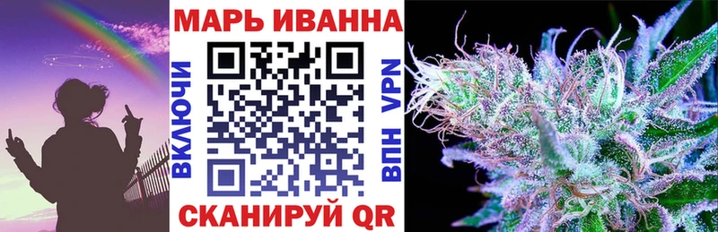 Марихуана OG Kush магазин продажи наркотиков Шелехов